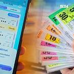 ซื้อสลากดิจิทัลเป็นชุด